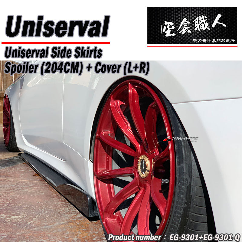 L-shaped protective strip, 265cm, universal fit