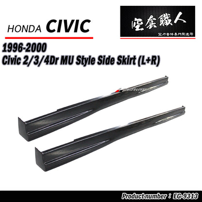 MU側裙 1992-1995 Honda Civic 3門