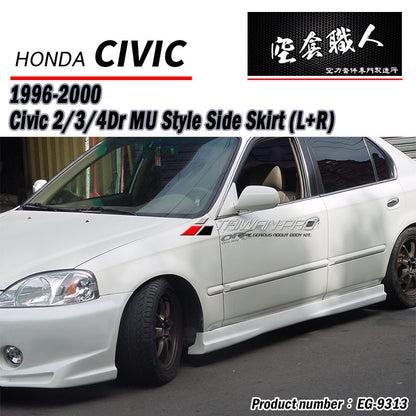 MU側裙 1992-2000 Honda Civic  2/3/4門