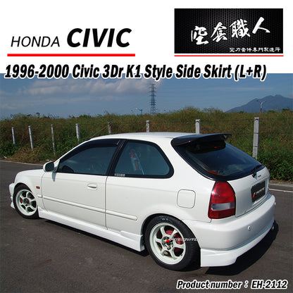 K1側裙 1996-2000 Honda Civic  3門