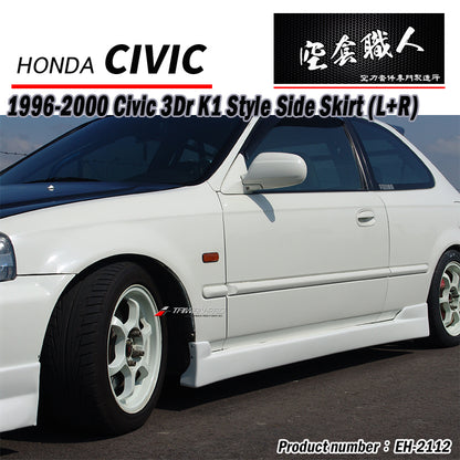 K1側裙 1996-2000 Honda Civic  3門