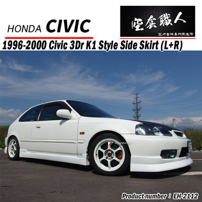 K1側裙 1996-2000 Honda Civic  3門