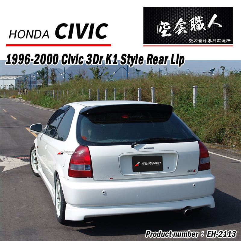 K1後中包 1996-2000 Honda Civic 3門