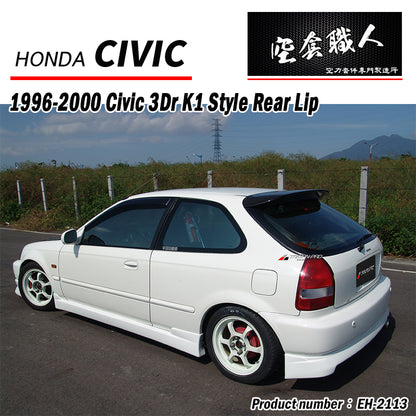 K1後中包 1996-2000 Honda Civic 3門