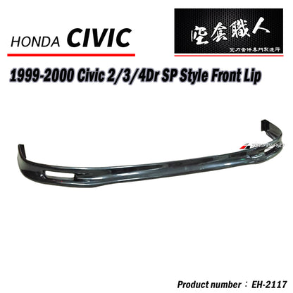 SP款前下巴 1999-2000 Honda Civic 2/3/4門