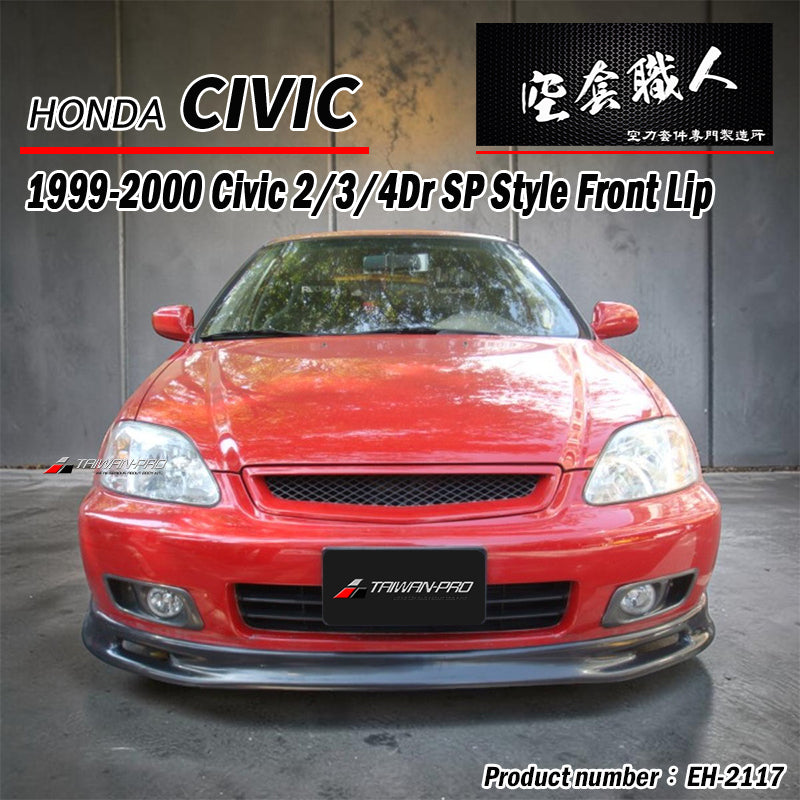 SP款前下巴 1999-2000 Honda Civic 2/3/4門