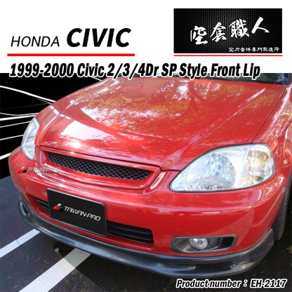 SP款前下巴 1999-2000 Honda Civic 2/3/4門