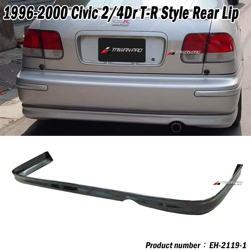 TR後下巴 1996-2000 Honda Civic 2/4門