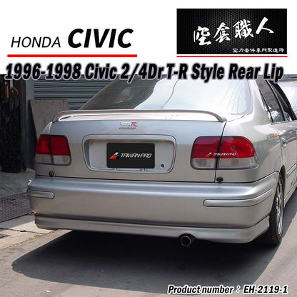 TR後下巴 1996-2000 Honda Civic 2/4門