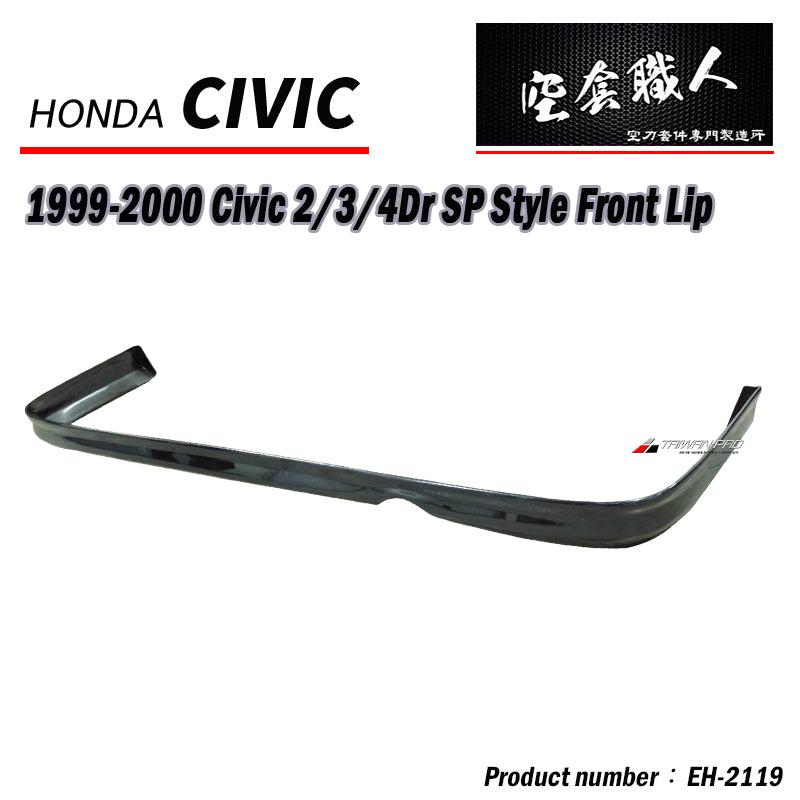 TR後下巴 1999-2000 Honda Civic 2/4門