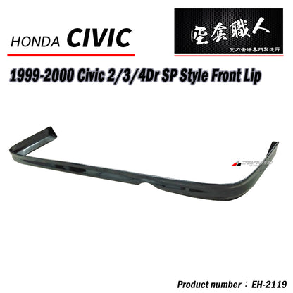TR後下巴 1999-2000 Honda Civic 2/4門