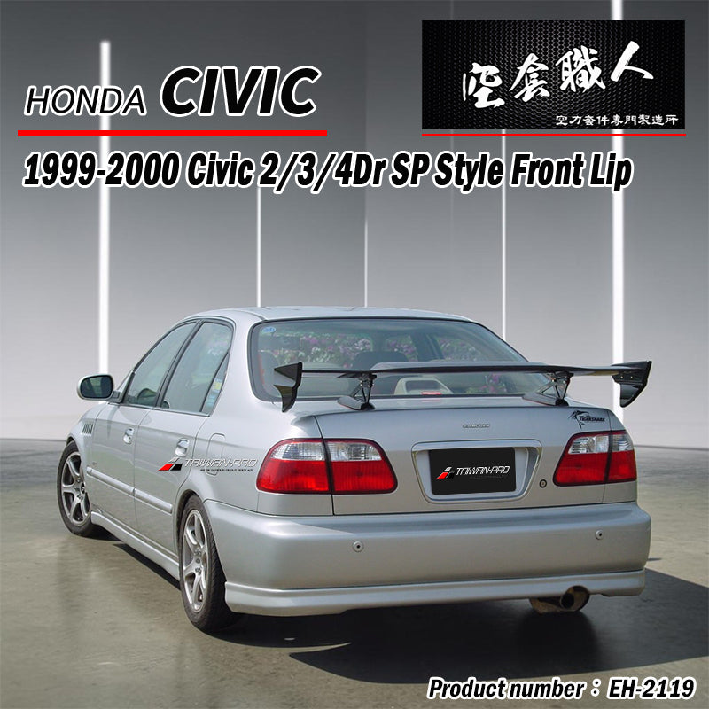 TR後下巴 1999-2000 Honda Civic 2/4門