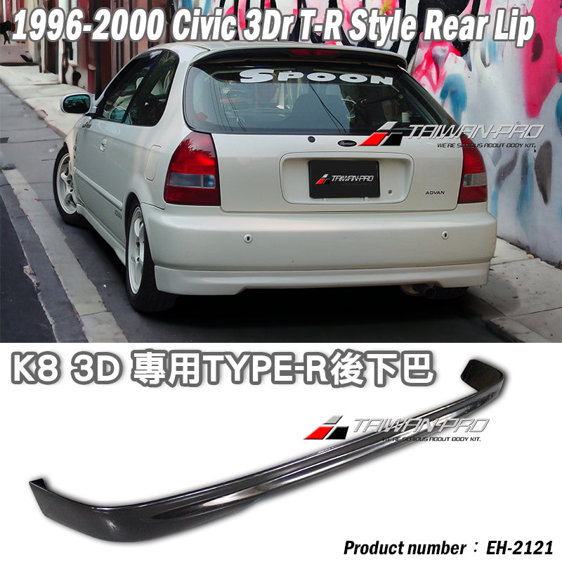 TR後下巴 1996-2000 Honda Civic 3門
