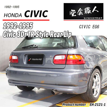 TR款後下巴 1992-1995 Honda Civic 3門