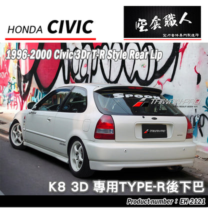 TR後下巴 1996-2000 Honda Civic 3門
