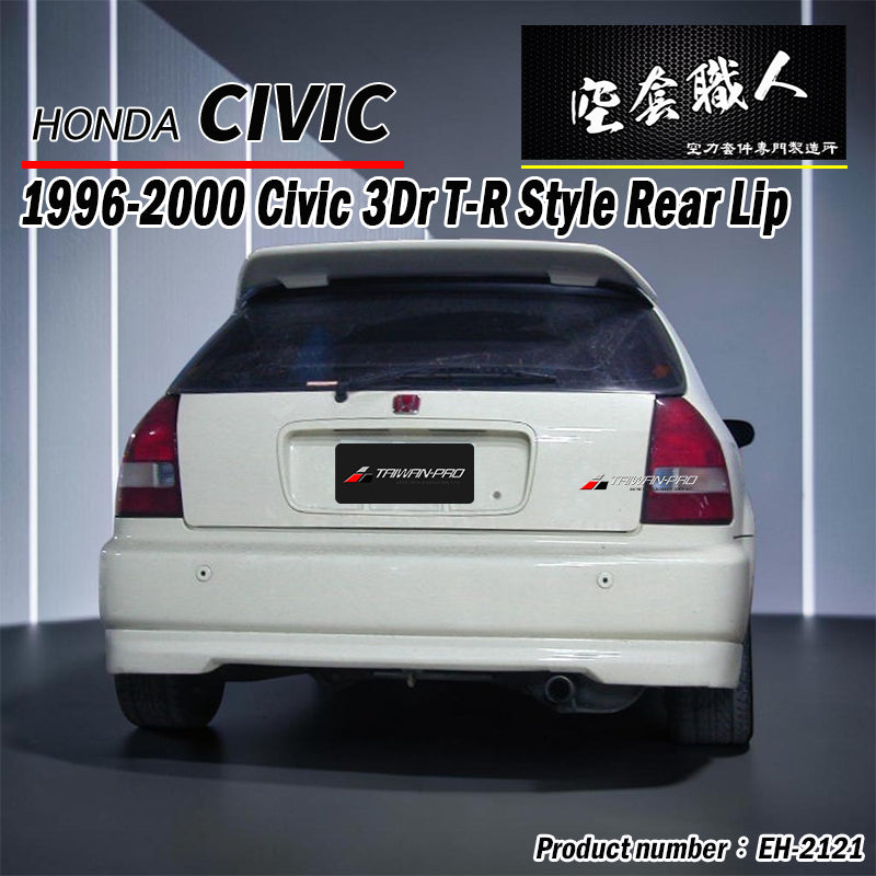 TR後下巴 1996-2000 Honda Civic 3門