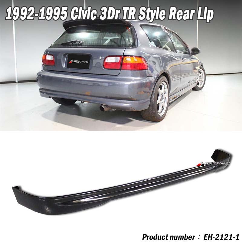 TR款後下巴 1992-1995 Honda Civic 3門
