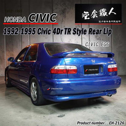 TR款後下巴 1992-1995 Honda Civic 2/4門