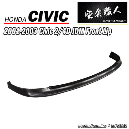原廠型前下巴 2001-2003 Honda Civic 2/4門