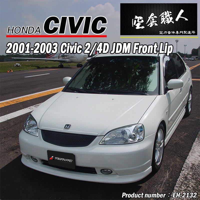 原廠型前下巴 2001-2003 Honda Civic 2/4門