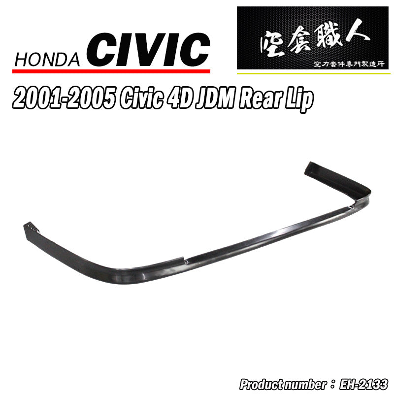 原廠後下巴 2001-2005 Honda Civic 4門