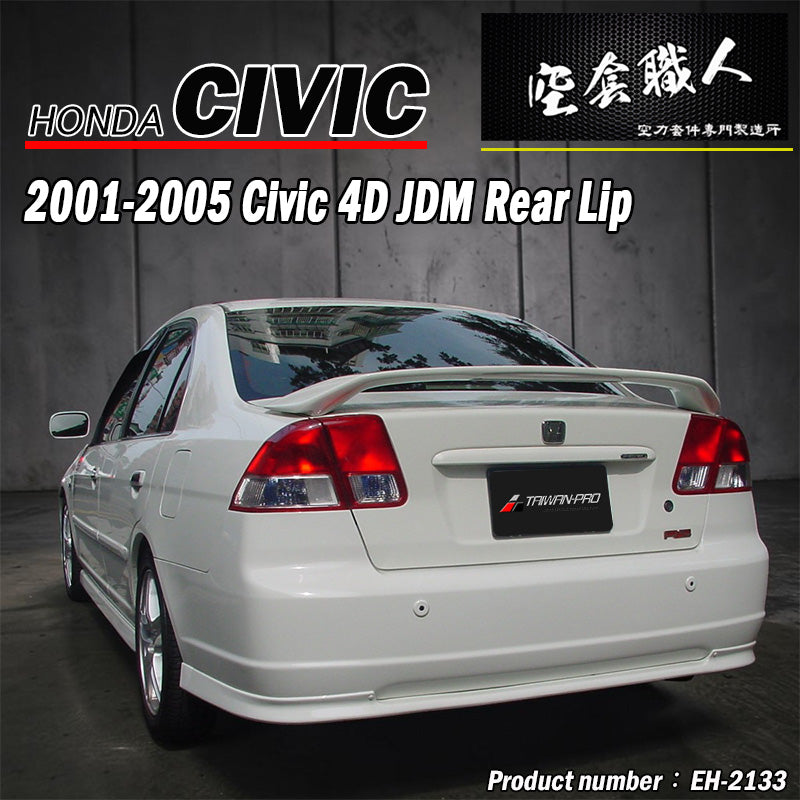原廠後下巴 2001-2005 Honda Civic 4門