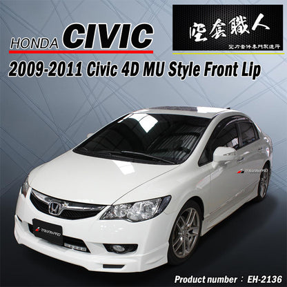 MU前中包 2009-2011 Honda Civic