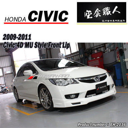 MU前中包 2009-2011 Honda Civic
