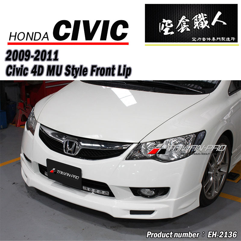 MU前中包 2009-2011 Honda Civic