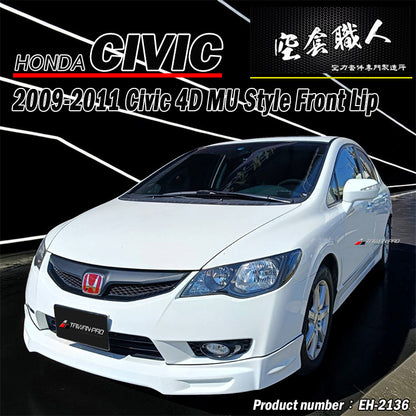 MU前中包 2009-2011 Honda Civic