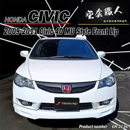 MU前中包 2009-2011 Honda Civic