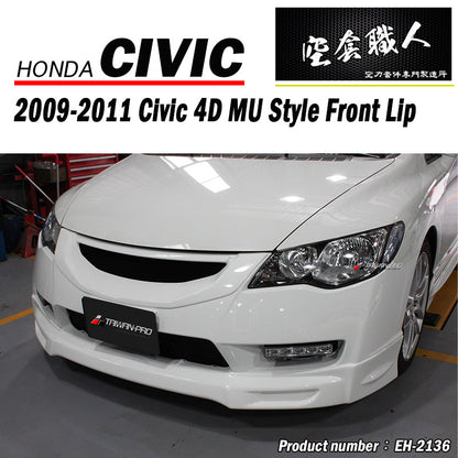 MU前中包 2009-2011 Honda Civic