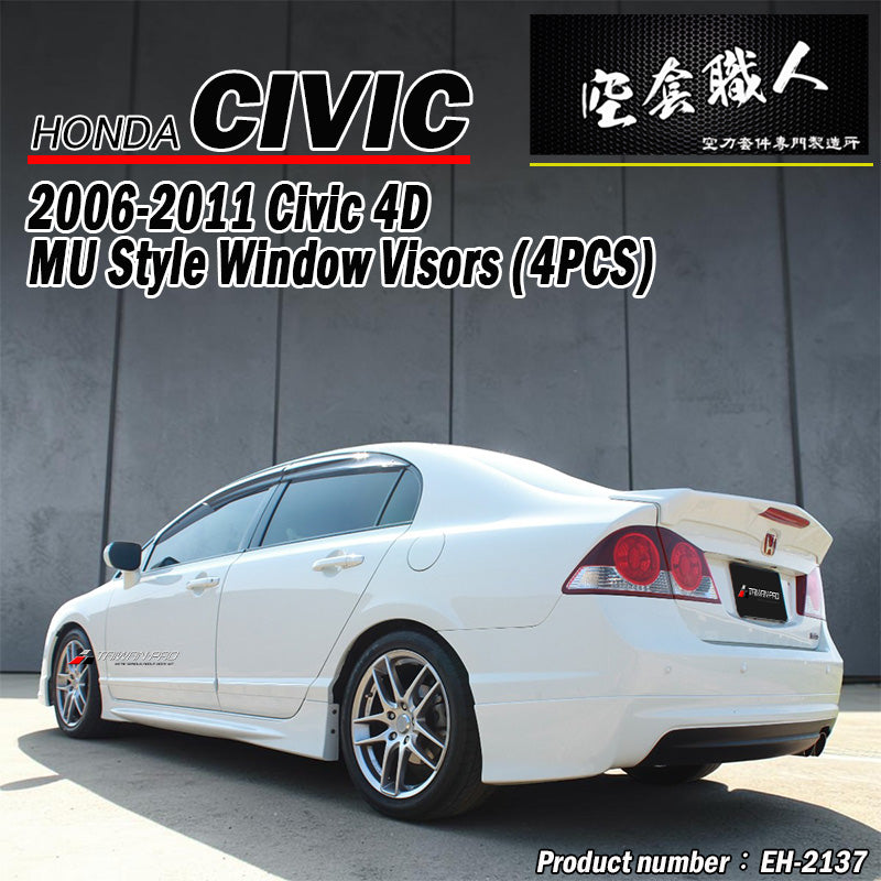 MU晴雨窗 2006-2011 Honda Civic