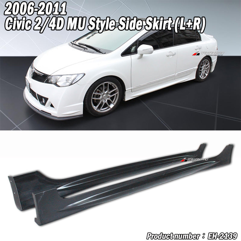 MU前下巴+MU後中包+MU側裙 2009-2011 Honda Civic