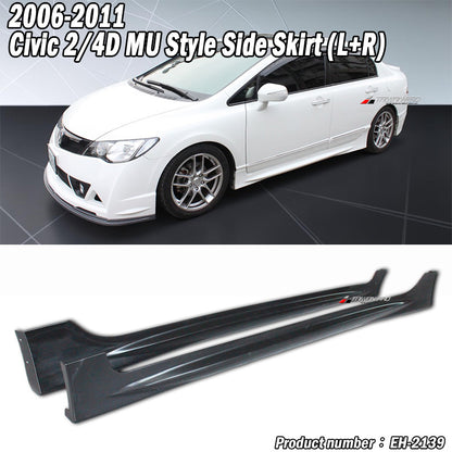 MU前下巴+MU後中包+MU側裙 2009-2011 Honda Civic