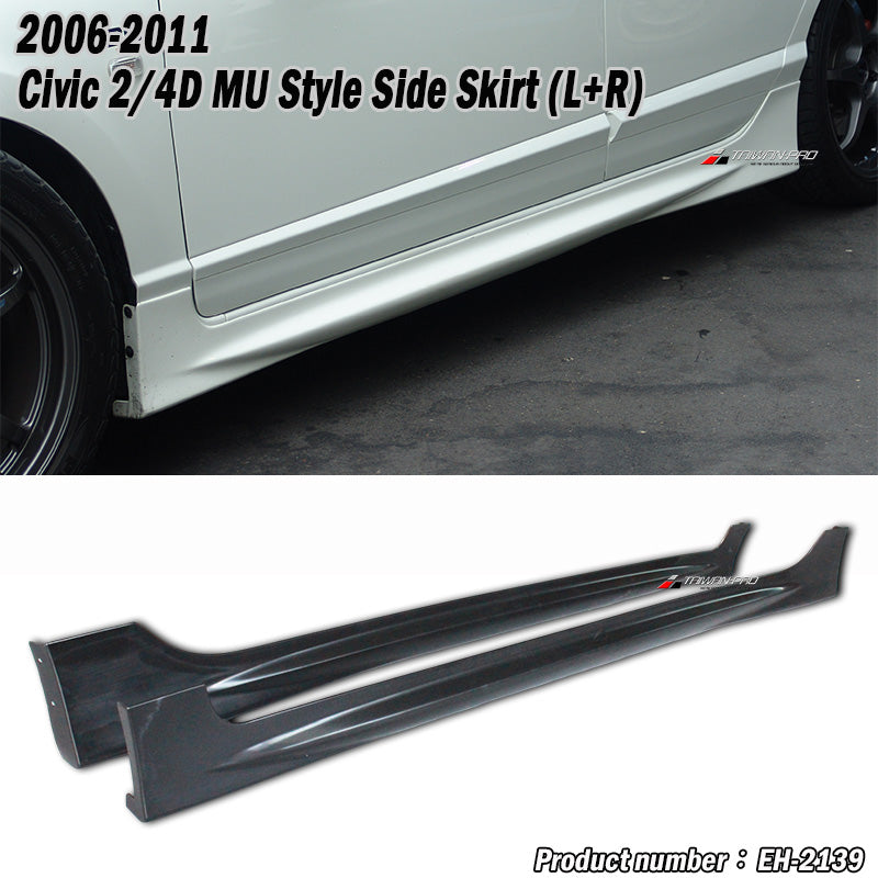 MU款側裙 2006-2011 Honda Civic