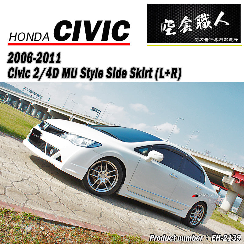 RR式樣前保桿總成+後中包+側裙  2006-2011 Honda Civic
