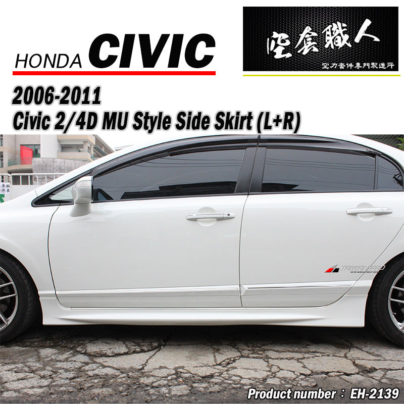 RR式樣前保桿總成+後中包+側裙  2006-2011 Honda Civic