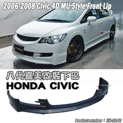 MU款前中包 2006-2008 Honda Civic