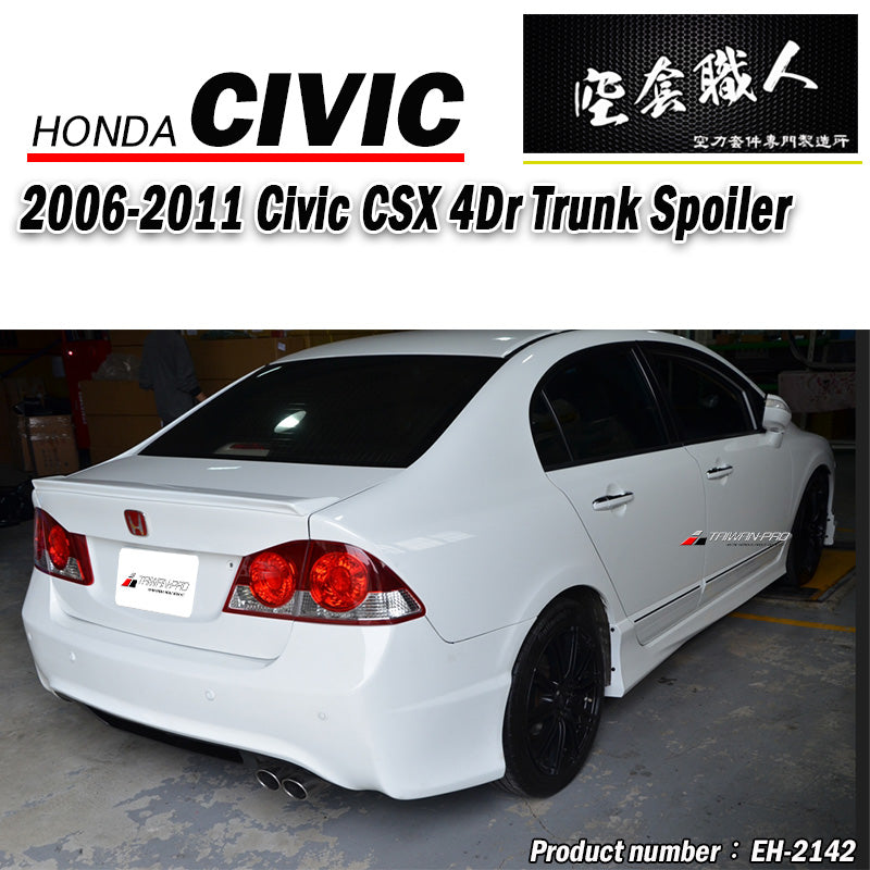 OE壓尾翼 2006-2011 Honda Civic