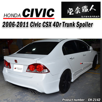 OE壓尾翼 2006-2011 Honda Civic
