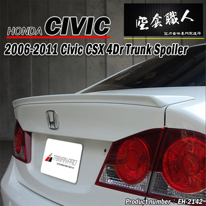 OE壓尾翼 2006-2011 Honda Civic