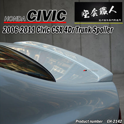 OE壓尾翼 2006-2011 Honda Civic