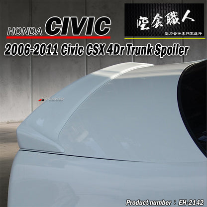 OE壓尾翼 2006-2011 Honda Civic