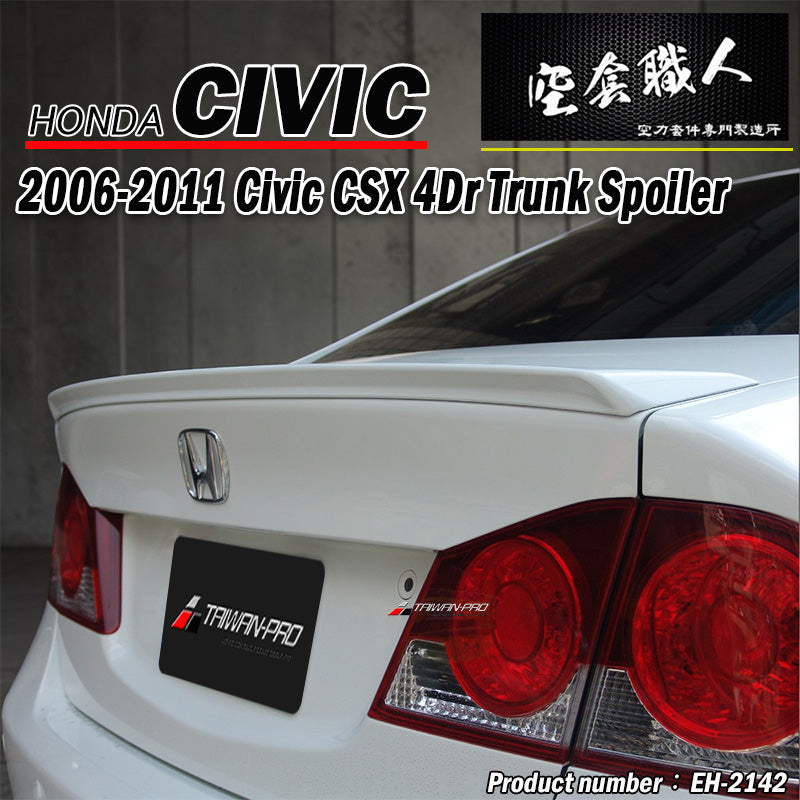 OE壓尾翼 2006-2011 Honda Civic