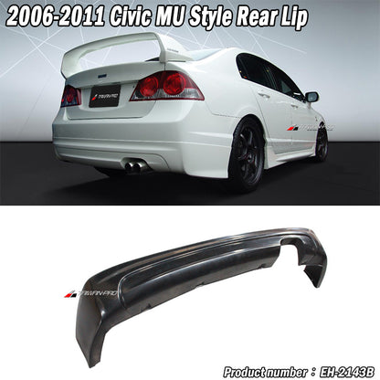 MU前下巴+MU後中包+MU側裙 2006-2008 Honda Civic