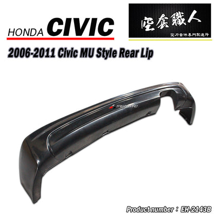 T-R前下巴+MU後中包+MU側裙組 2009-2011 Honda Civic