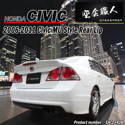 MU款後中包 2006-2011 Honda Civic