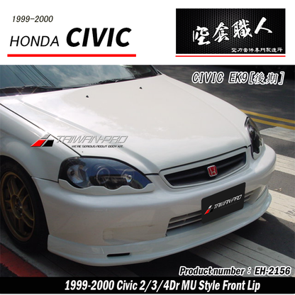 MU前下巴 1999-2000 Honda Civic   2/3/4門