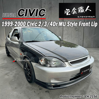 MU前下巴 1999-2000 Honda Civic   2/3/4門